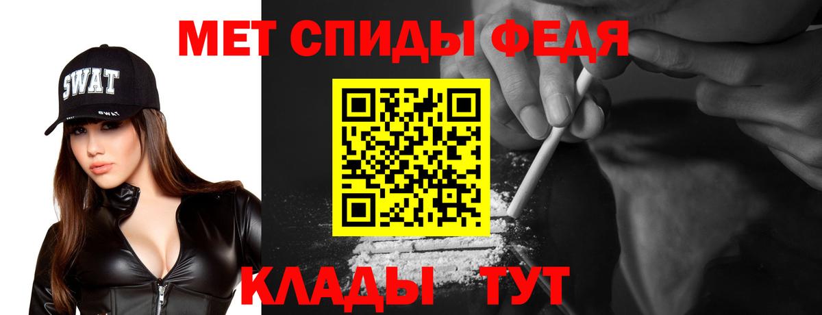 АМФ Розовый Крымск