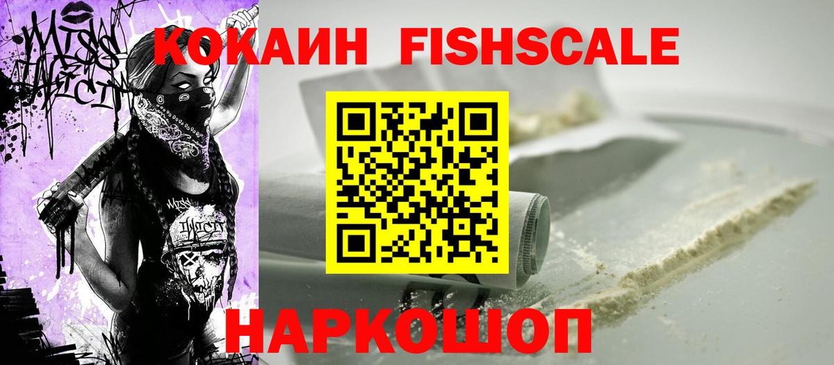 КОКАИН Боливия  Вход с VPN  Кокаин Перу  Крымск 
