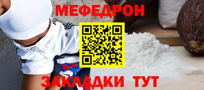 MDMA Чебаркуль