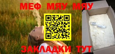 MDMA Чебаркуль