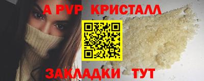 марки nbome Чебоксары