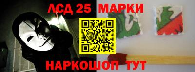марки nbome Чебоксары