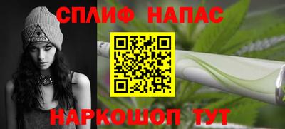 марки nbome Чебоксары