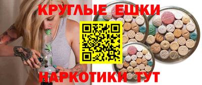 MDMA Чебаркуль