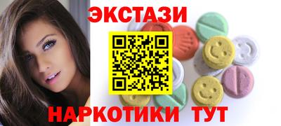 MDMA Чебаркуль