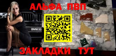 марки nbome Чебоксары