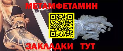 дмт Чапаевск