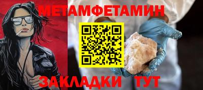 дмт Чапаевск