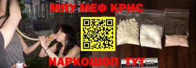 марки nbome Чебоксары