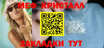 MDMA Чебаркуль