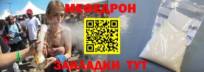 дмт Чапаевск