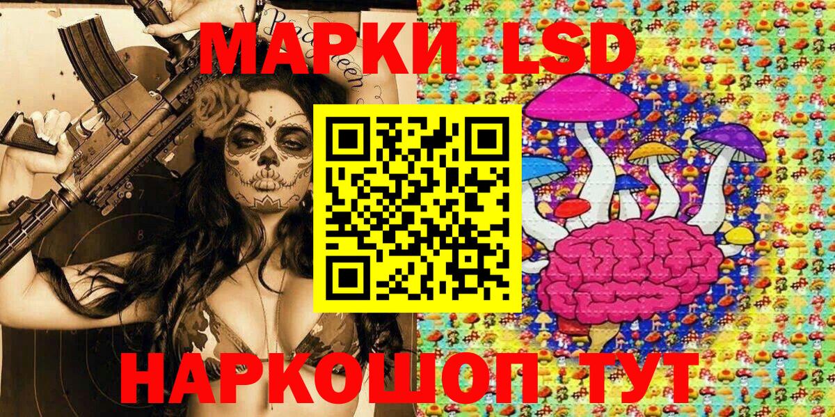 Крымск  Марки N-bome 1,8мг  Марки NBOMe  Вход с VPN  Марки N-bome 1,8мг 