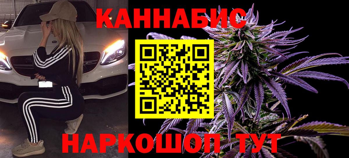 Марихуана VHQ Крымск
